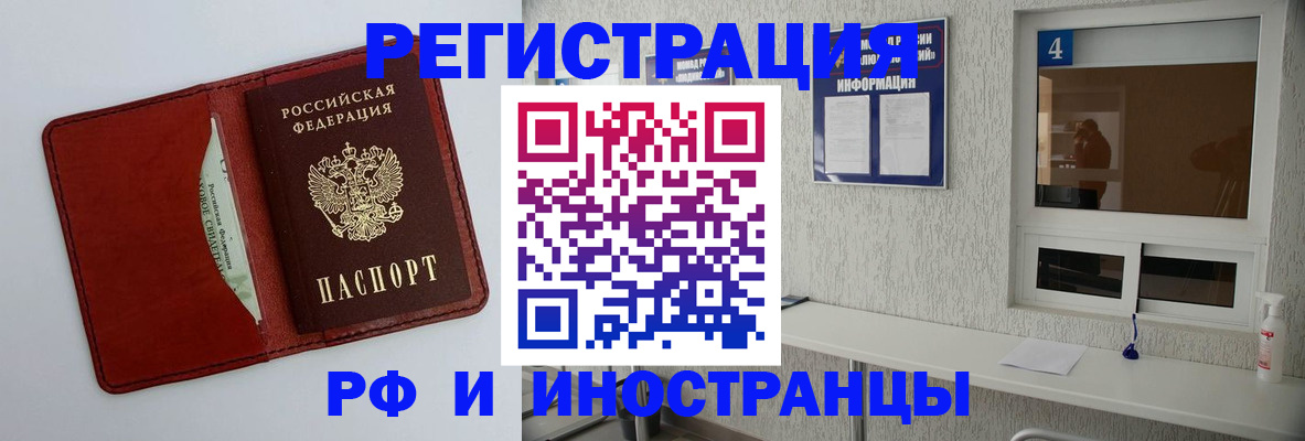 прописка поиск в Обояни