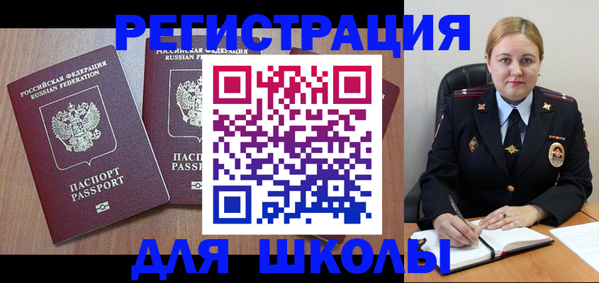 временная регистрация адрес в Обояни
